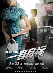 丑女大翻身